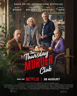 国产人成精品午夜在线观看