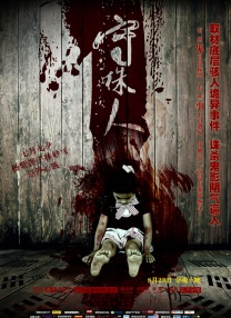 亚洲福利国产